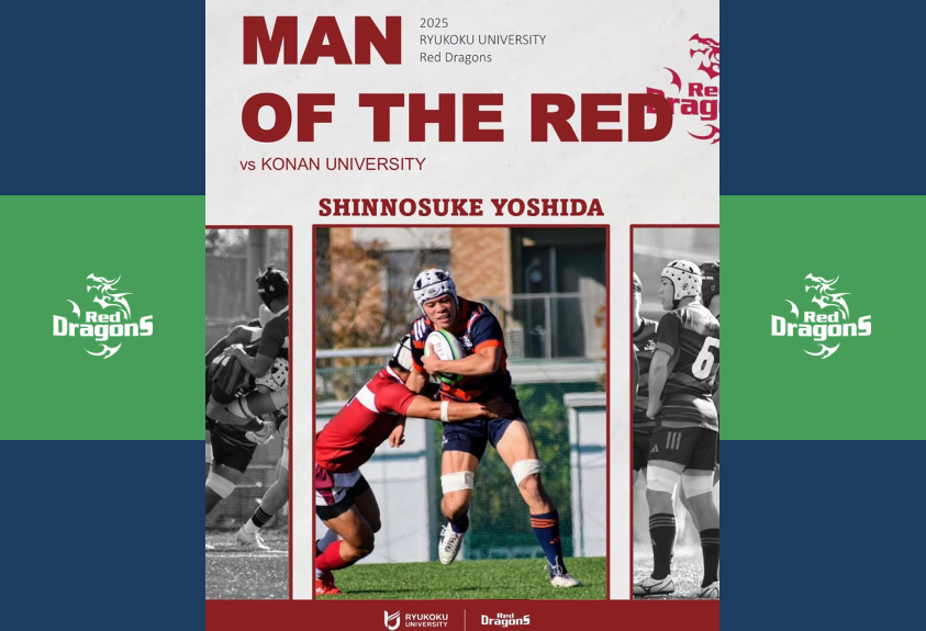 龍谷大学ラグビー部【公式】RYUKOKU UNIV. RUGBY FOOTBALL CLUB OFFICIAL